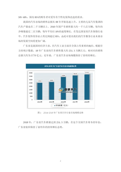 毕业论文 刘汶桢.docx