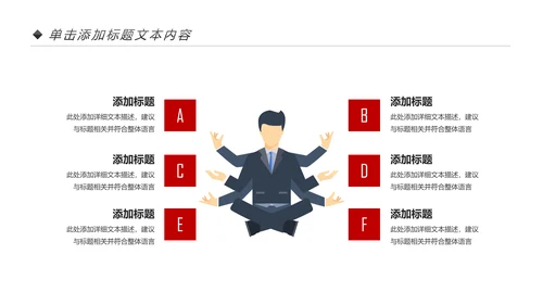 红色国家税务局国税局地税局依法纳税PP