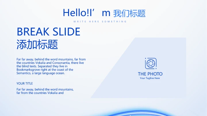 蓝色简约医生自查自纠整改报告动态PPT模板