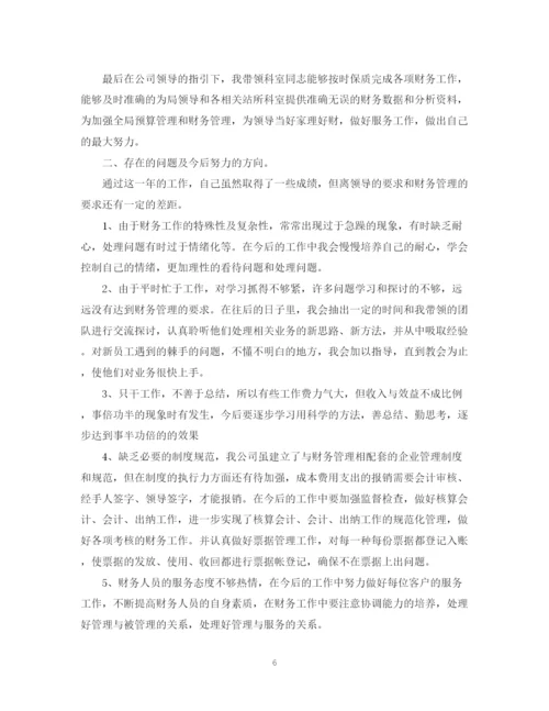 精编之财务科员工的工作总结范文.docx
