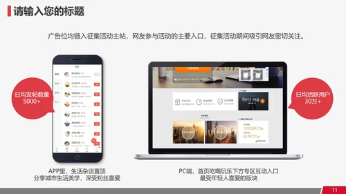 医疗医用医学卫生教学课件通用PPT模板