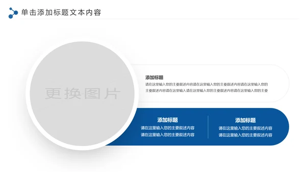 古色古香青花瓷水墨中国风工作总结PPT模板