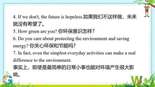 外研版九上本册综合-module 12 Save our world 知识点复习
