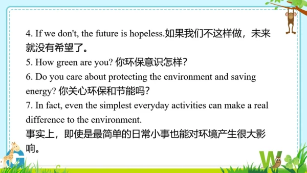 外研版九上本册综合-module 12 Save our world 知识点复习