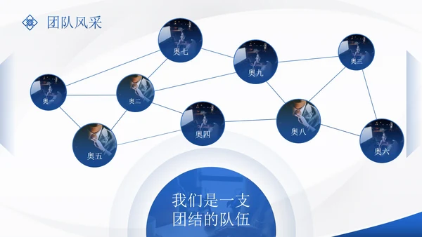 蓝色高级几何商务商业创业计划书PPT模板