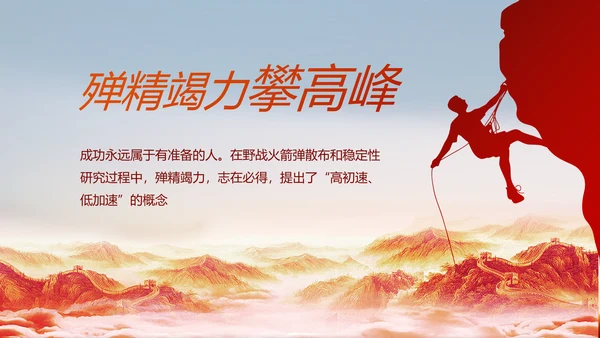 深刻理解党百年奋斗的历史意义PPT动态模板