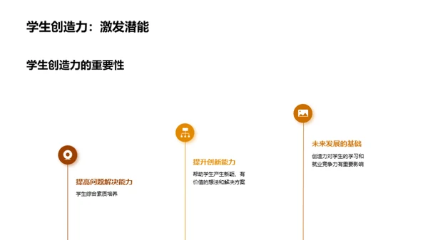 商务风教育培训教学课件PPT模板