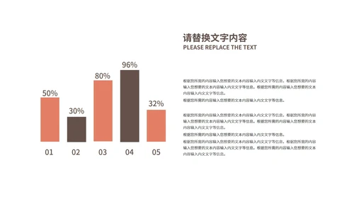 红黄色拼接为奥运喝彩PPT模板
