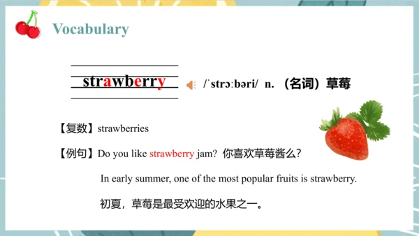 Unit 6  It's a grapefruit. Lesson 33 - Lesson 34 课