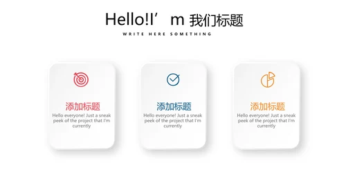时尚微立体工作总结述职报告商务通用PPT动态模板