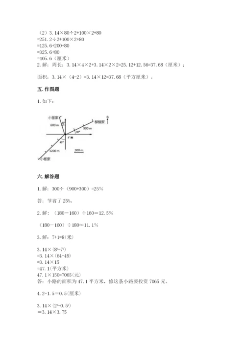 2022六年级上册数学期末测试卷（网校专用）word版.docx