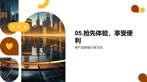 智能金融新纪元