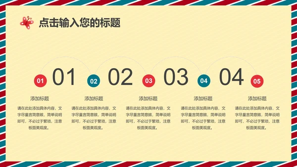 黄色感恩节活动策划PPT模板