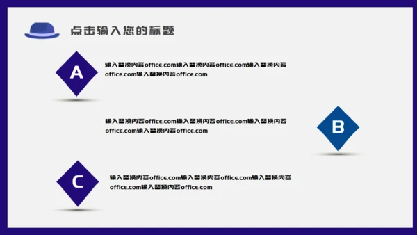 时尚男士创意个人简历通用PPT模板
