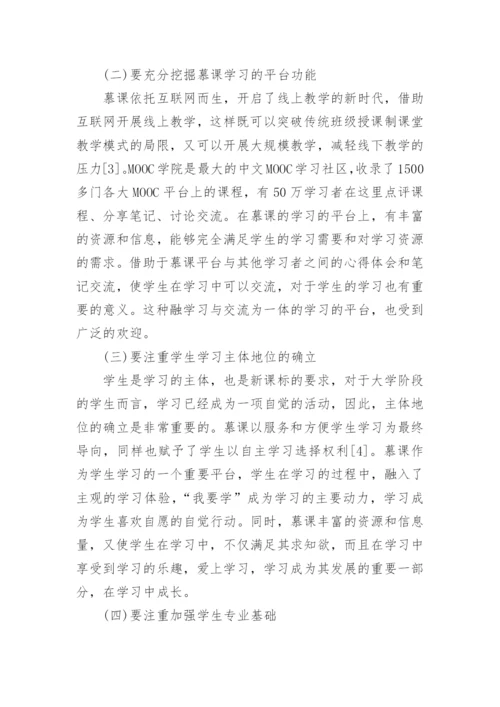 大专法律专业毕业论文.docx