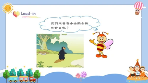 人教新起点小学英语二年级下册 Unit1 Story Time