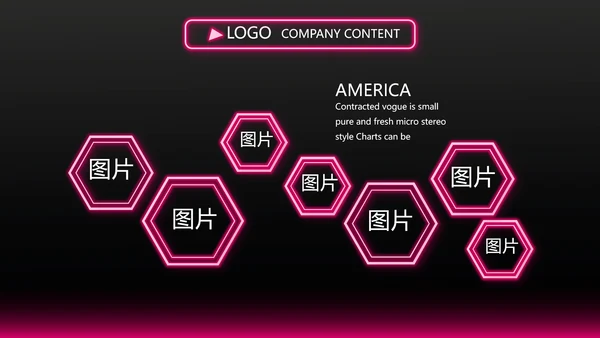 黑色玫红色彩妆培训工作总结宣传PPT