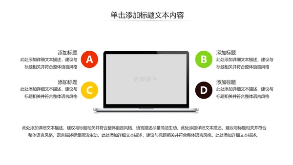 鲜榨果汁饮料水果健康食品招商加盟PPT