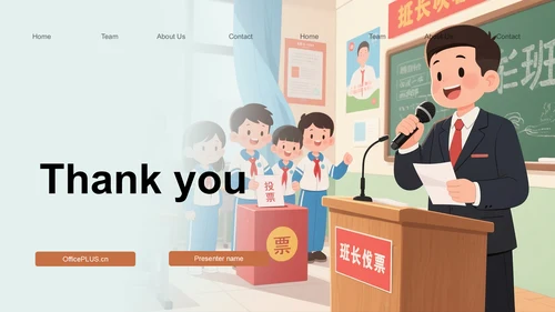 绿色卡通风班长竞选教育培训PPT主题