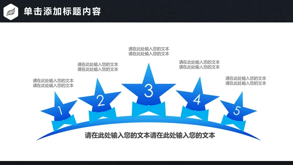 蓝色商务金融投资理财保险银行工作总结计划PPT