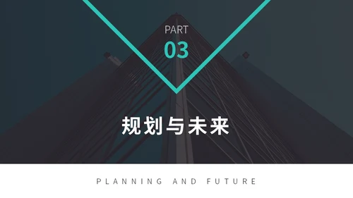 欧美风企业介绍通用PPT模板