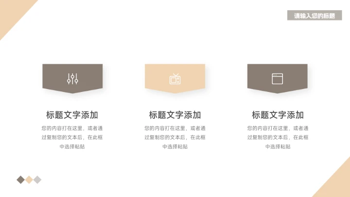 黄色时尚欧美风个人述职报告PPT模板