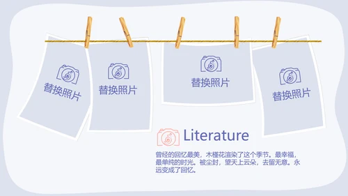 春季旅游电子相册动态PPT