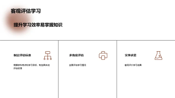 初二学习全攻略