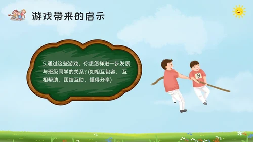 绿色黑板风让合作之花在土壤里绽放学会合作主题班会PPT模板宣