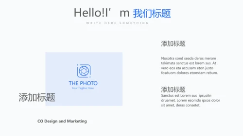 蓝色人力资源工作总结商务通用PPT动态模板