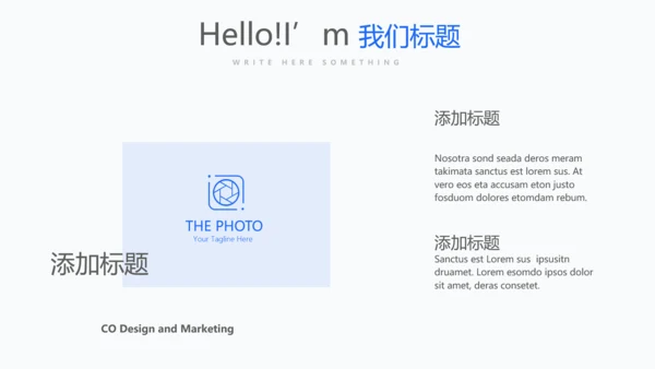 蓝色人力资源工作总结商务通用PPT动态模板