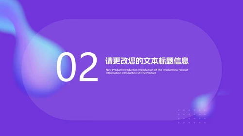 紫色渐变总结汇报职场PPT模板