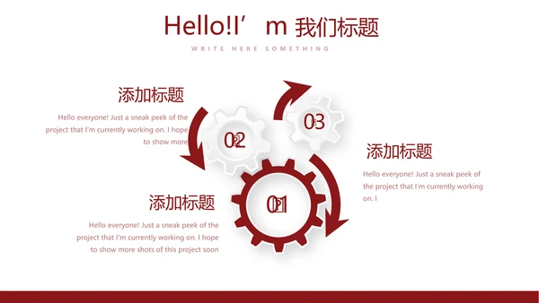 不忘初心砥砺前行党政通用PPT