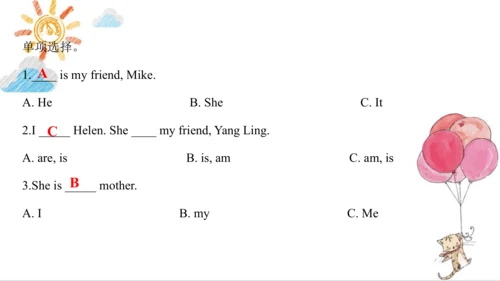 Unit 8 Happy New Year  Lesson 2 课件（共64张PPT)