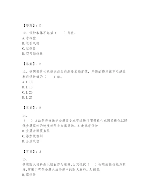 2024年一级建造师之一建机电工程实务题库【达标题】.docx