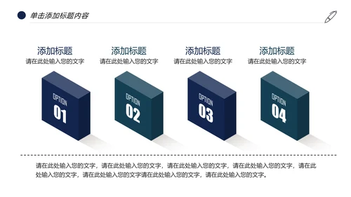 时尚汽车行业汽车4S店汽车维修工作汇报PPT模板