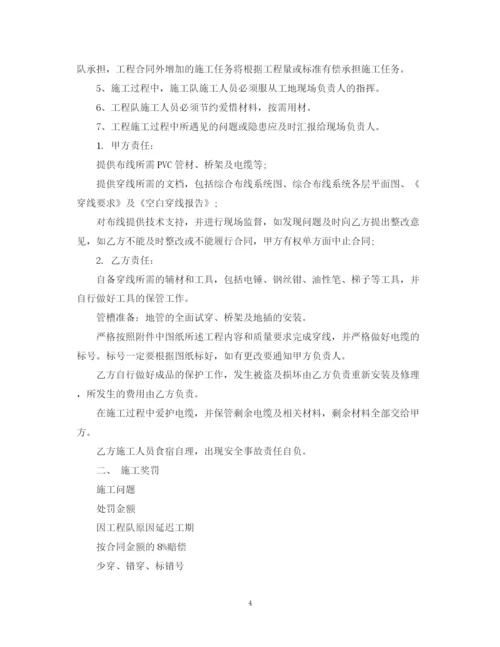 2023年车队承包合同.docx