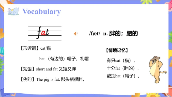 Unit 6  I'm tall.  Lesson 33- Lesson 34 课件（共48张PPT