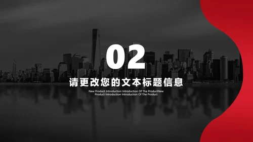 商务风风景年度工作总结汇报PPT模板