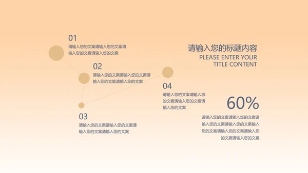 黄色扁平风总结汇报PPT模板