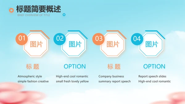 蓝色卡通毕业典礼通用动态PPT