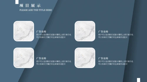 商务风创意质感商业计划书通用PPT模板