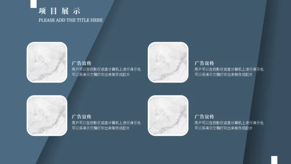 商务风创意质感商业计划书通用PPT模板
