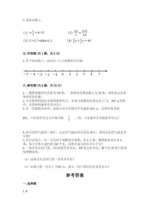 盐池县六年级下册数学期末测试卷（综合题）.docx