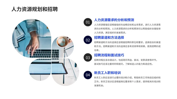 黑色商务风机构管理的有效实践PPT模板