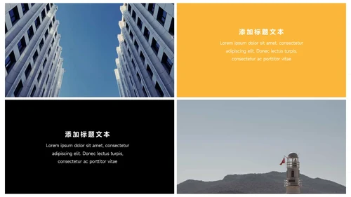 黄色时尚干净活动执行方案汇报PPT模板