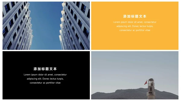 黄色时尚干净活动执行方案汇报PPT模板