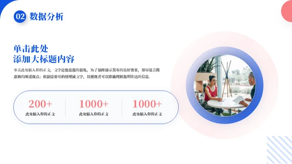 抽象几何月度工作总结通用PPT模板