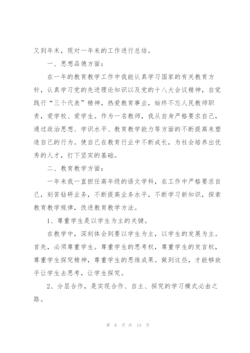 年度经营计划汇总(2篇).docx