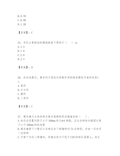 2024年一级建造师之一建建筑工程实务题库带答案（a卷）.docx